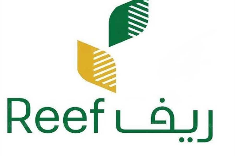عربي ودولي  رابط وطريقة التسجيل في دعم ريف reef.gov.sa للأسر المنتجة ١٤٤٥