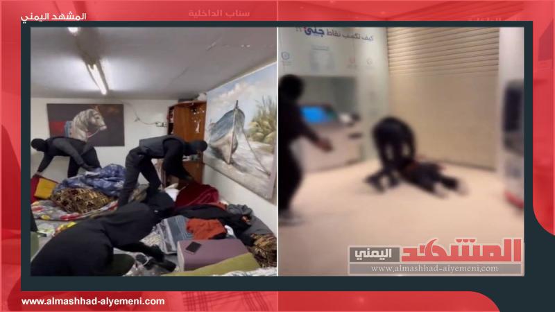 بينهم يمني...شاهد: لحظة القبض على 4 متهمين بجرائم احتيال مالي في الرياض ومداهمة شقتهم
