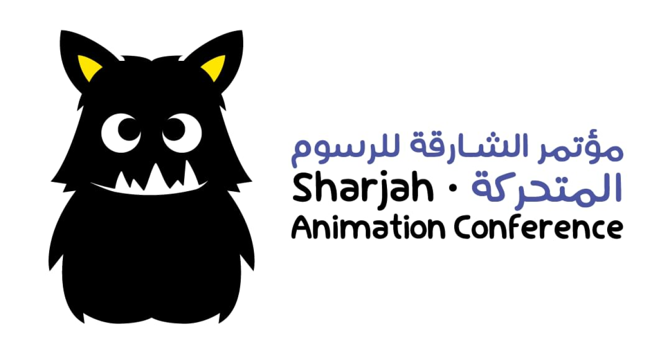 الشارقة للكتاب تنظم الدورة الثانية من مؤتمر الشارقة للرسوم المتحركة