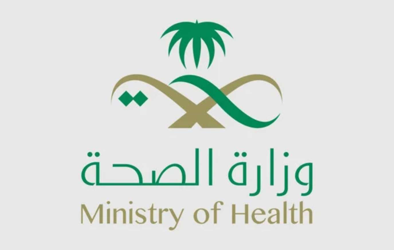 وكيل الصحة السعودية: رصد انتقال فيروس 