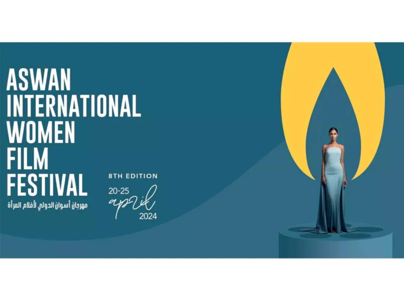 منى الصبان بمهرجان أسوان الدولي لأفلام المرأة: مدرسة السينما خرَّجت أجيالاً 