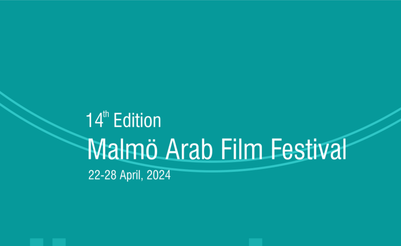 مهرجان مالمو للسينما العربية في السويد يفتتح دورته الـ 14 بحضور بشرى وشيري عادل