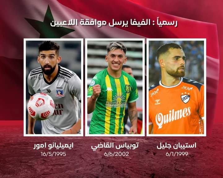 3 لاعبين جدد في صفوف المنتخب السوري