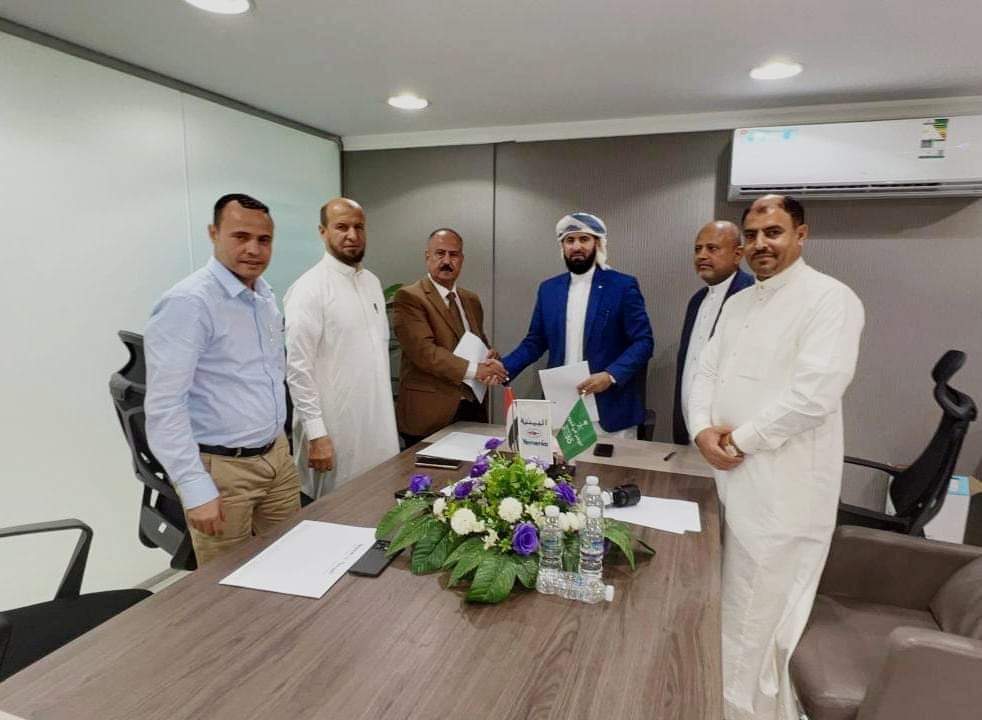 توقيع اتفاقية تعاون بين وزارة الأوقاف واليمنية لتفويج الحجاج من مطارات بلادنا بما فيها صنعاء