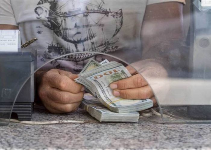 الان اسعار الصرف في اليمن مباشر - الاثنين 13-05-2024 عبر الكريمي والنجم في صنعاء وعدن.