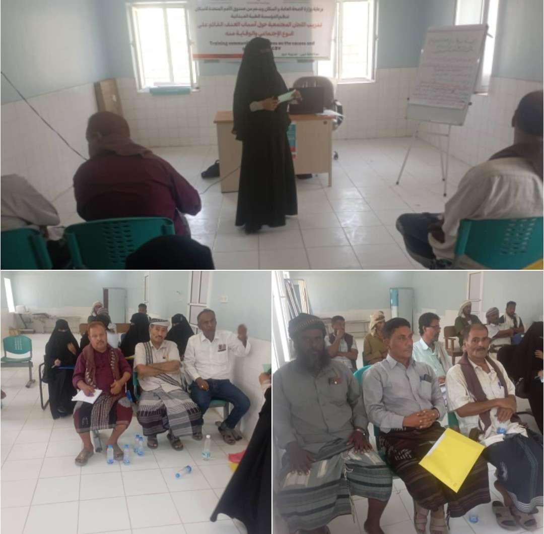 المؤسسة الطبية الميدانية FMF تنظم دورة تدريبية للجان المجتمعية في أحور