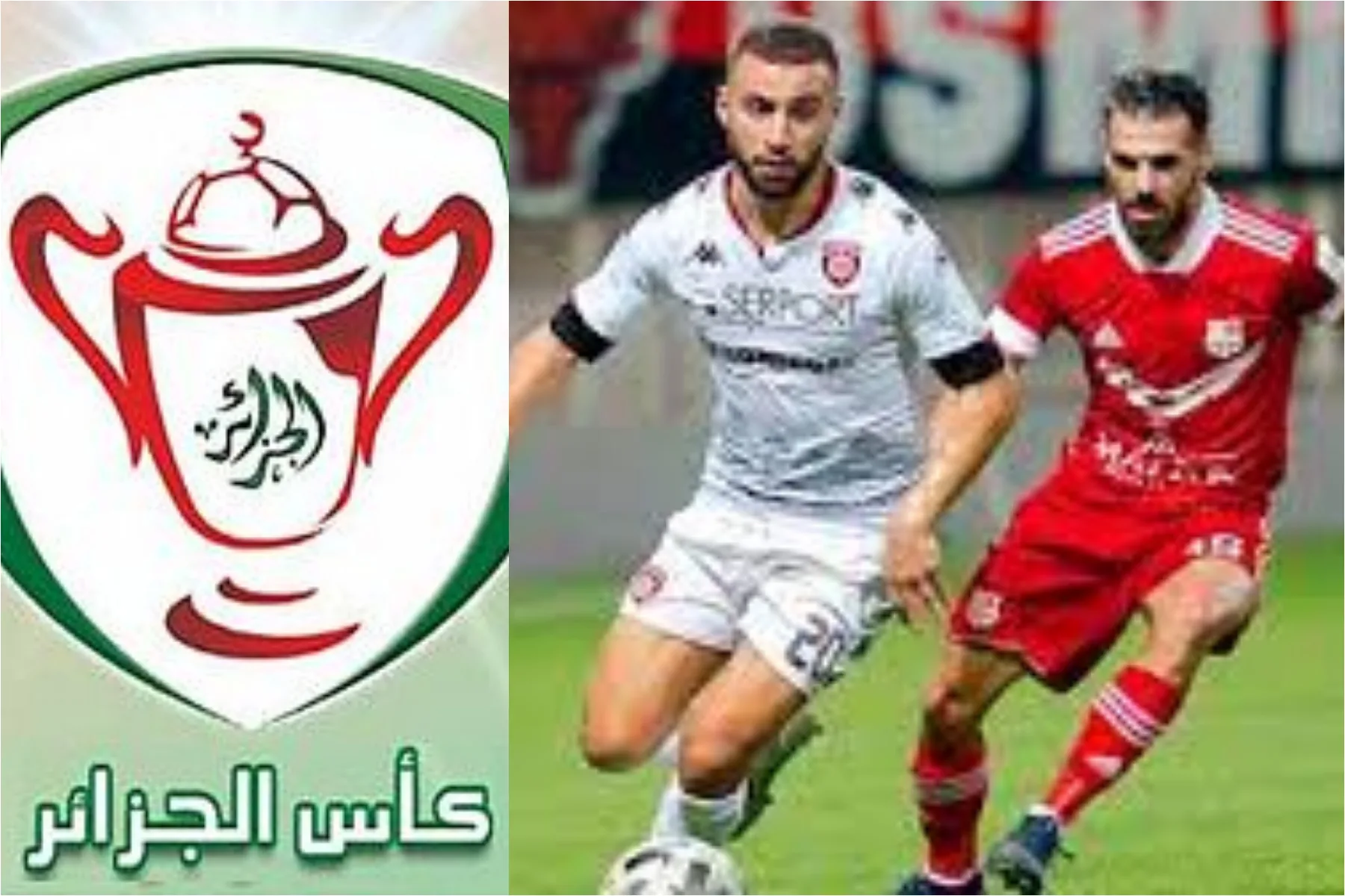   كأس الجزائر: شباب بلوزداد يواجه اتحاد العاصمة 