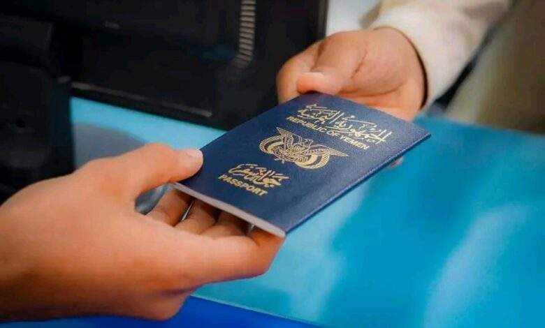 جواز السفر اليمني يسمح بدخول 35 دولة بدون تأشيرة.. تعرف عليها