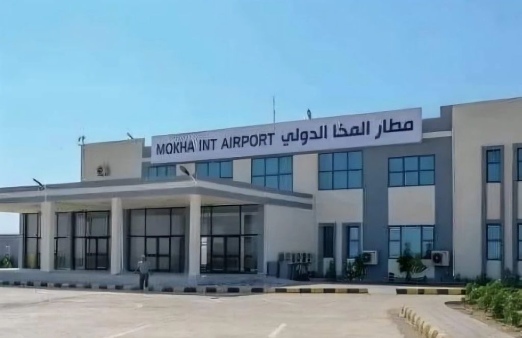 مطار المخا يفتح باب التقديم لدورة مراقبة الملاحة الجوية.. إعلان
