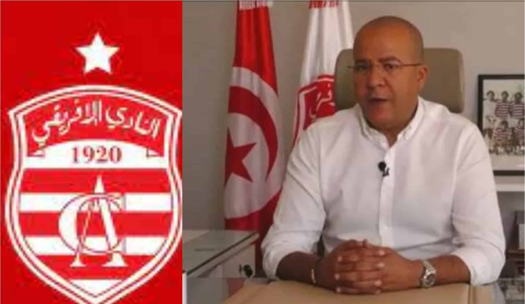 استقالة رئيس (الإفريقي) التونسي