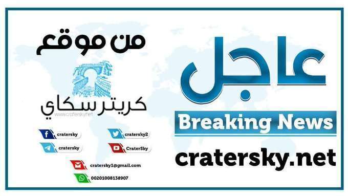   عاجل:صدور توجيهات بوقف التعامل مع بنك شهير في عدن 