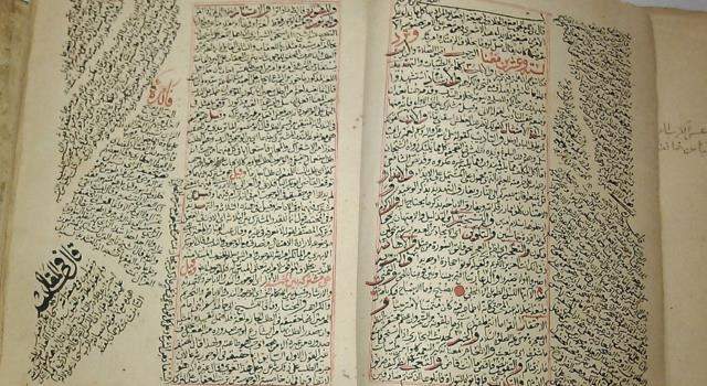 نهب مخطوطات عربية في 4 دول منها اليمن