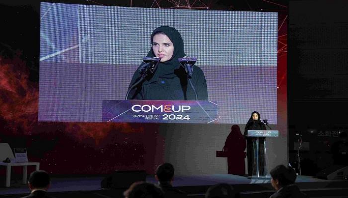  معرض «2024 COMEUP» بكوريا الجنوبية.. نافذة  على ممكنات ريادة الأعمال في الإمارات 