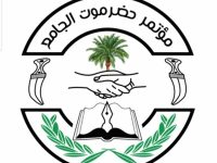 حضرموت الجامع: الانتقالي يواصل سياسة الإقصاء وفرض الهيمنة على حضرموت