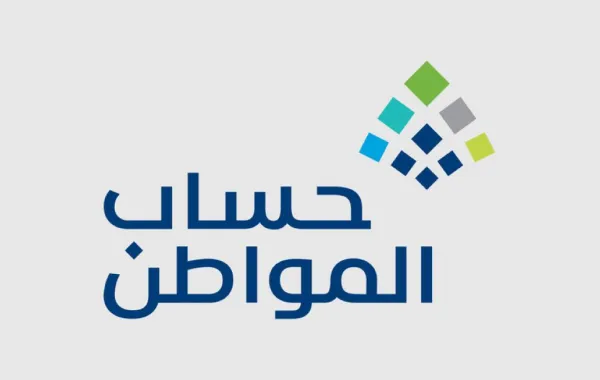   
                                حساب المواطن يوضح الفئة المستهدفة من المستفيدين في الزيارات الميدانية

                             