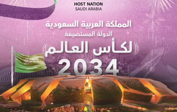   
                                الجمهور يواصل الاحتفال باستضافة السعودية لكأس العالم 2034 على منصات التواصل الاجتماعي

                             