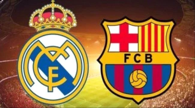 موعد مباراة نهائى كأس السوبر الإسباني بين برشلونة ضد ريال مدريد