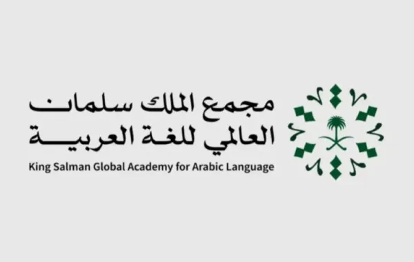   
                                مجمع الملك سلمان للغة العربية وهيئة الخبراء يُطلقان مسرد المصطلحات القانونية.. إليكم التفاصيل

                             