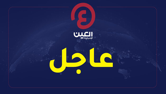  الإمارات تدين اقتحام وزير الأمن الإسرائيلي المسجد الأقصى المبارك 