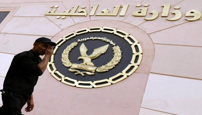  الداخلية المصرية تكشف تفاصيل «الانفجار» بأكاديمية الشرطة 