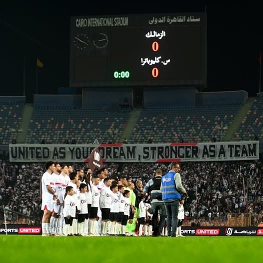 الزمالك يتغنى بعلاقة جماهيره ولاعبيه.. بعد أزمة مشجعي الأهلي