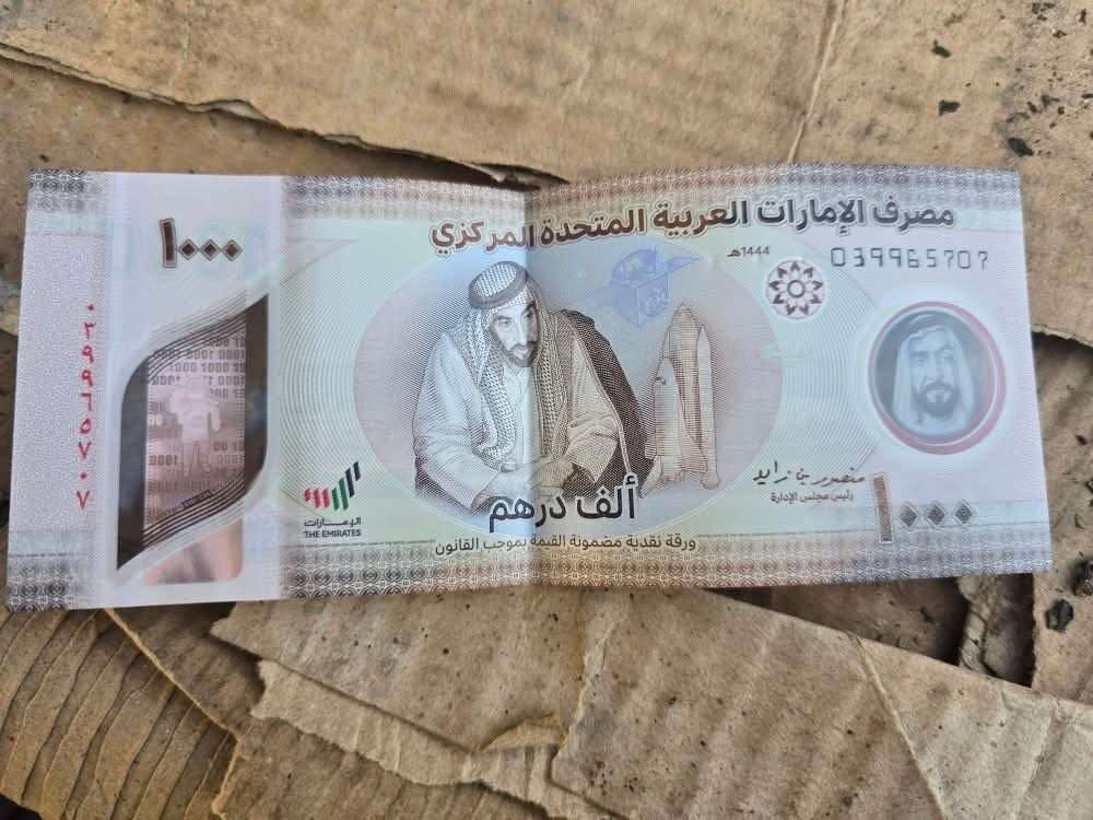 وصول عملة جديدة متطورة للتداول في عدن فئة الف ريال(صور) 