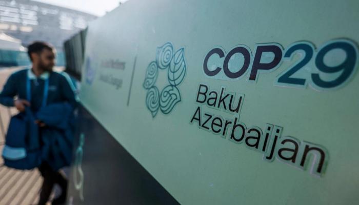  ماذا قالت دول العالم عن اتفاق مؤتمر  الأطراف COP29؟ 