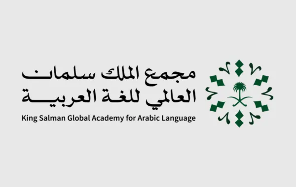   
                                مجمع الملك سلمان العالمي للغة العربية ينظم ملتقى لغة الطفل..إليكم أهدافه

                             