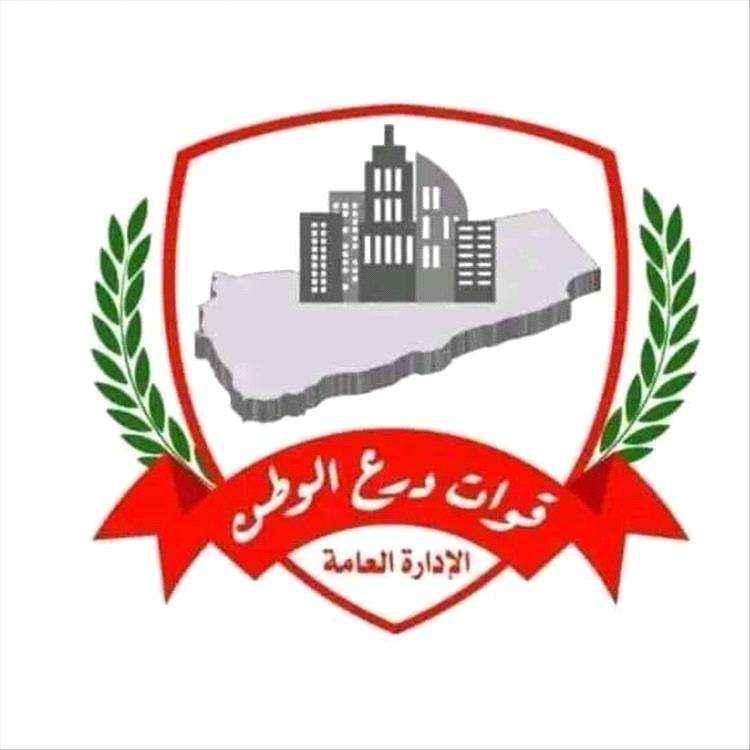 قوات درع الوطن تحسم الجدل بشأن هذا الأمر